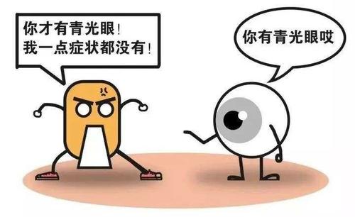 青光11.jpg 青光11.jpg