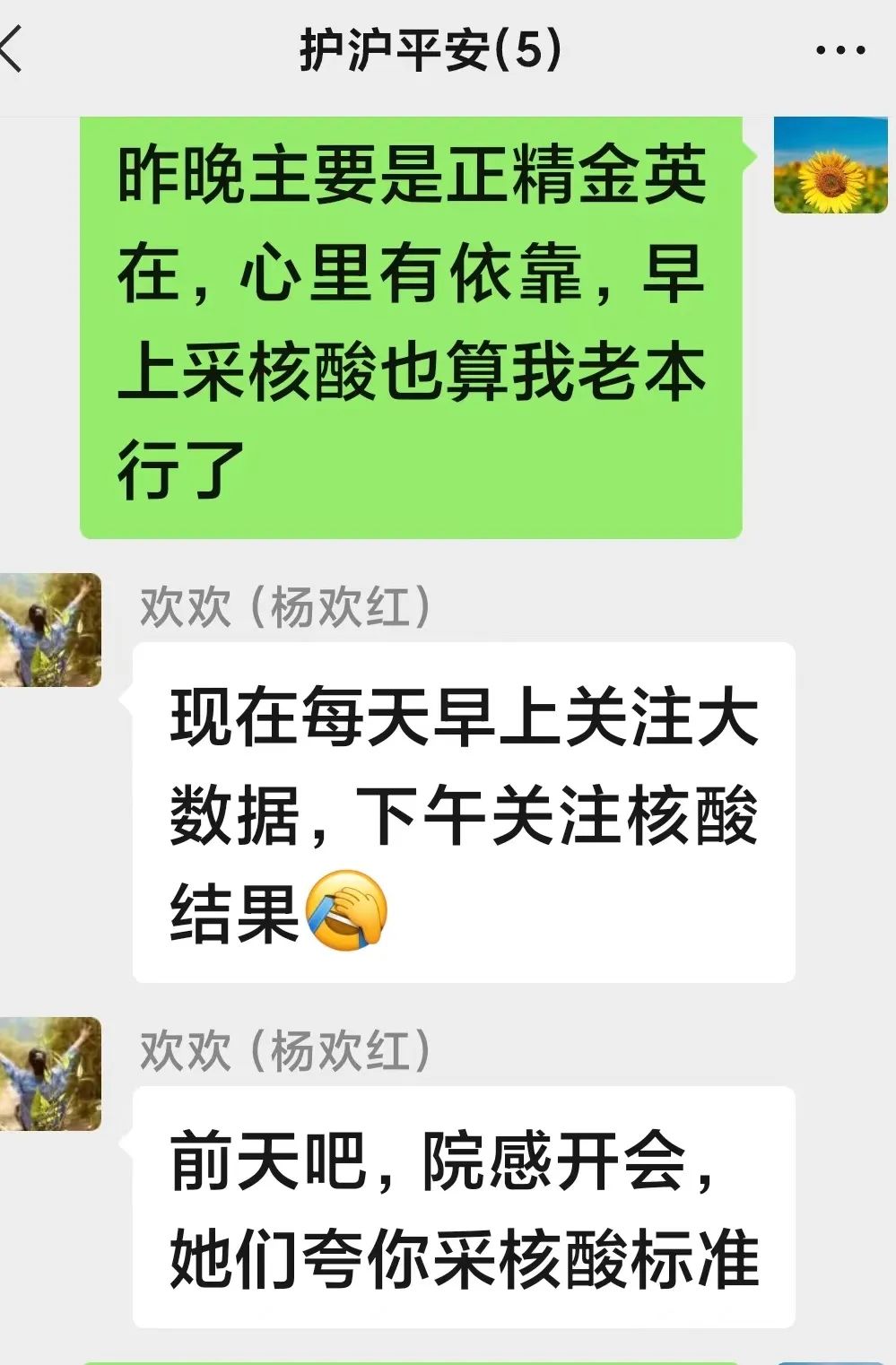 微信图片_20220516091819.jpg 微信图片_20220516091819.jpg