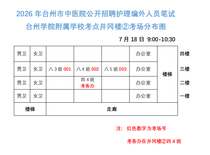 图片 2.png 图片 2.png