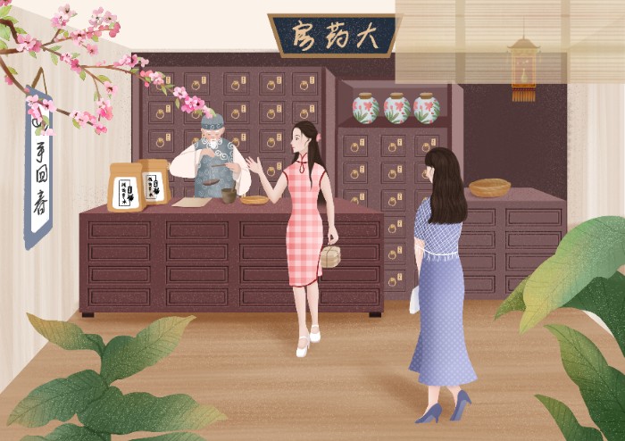 摄图网_401574385_女性养生插画之中草药包(非企业商用).jpg 摄图网_401574385_女性养生插画之中草药包(非企业商用).jpg