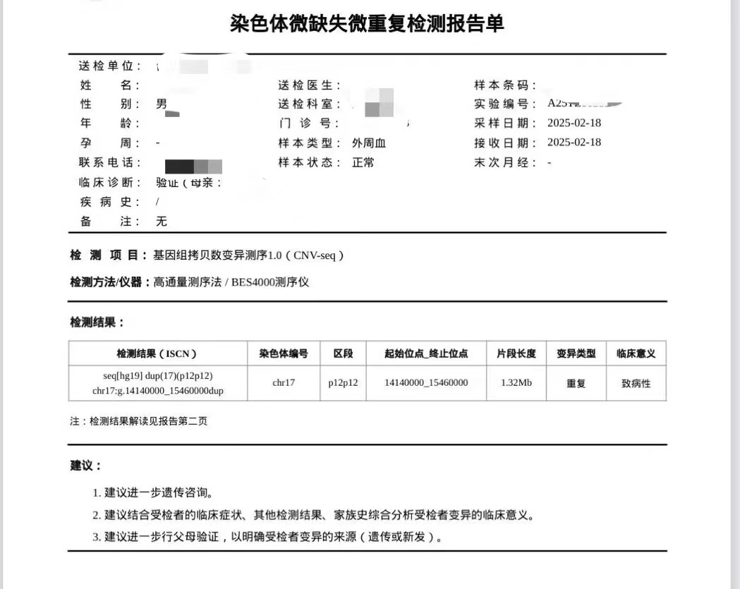 图片 3.png
