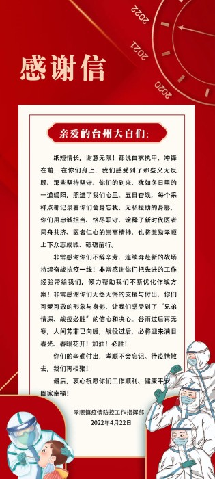 微信图片_20220429112743.jpg 微信图片_20220429112743.jpg