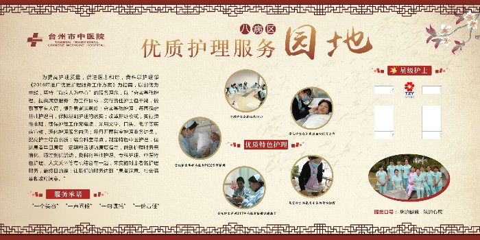 八.jpg