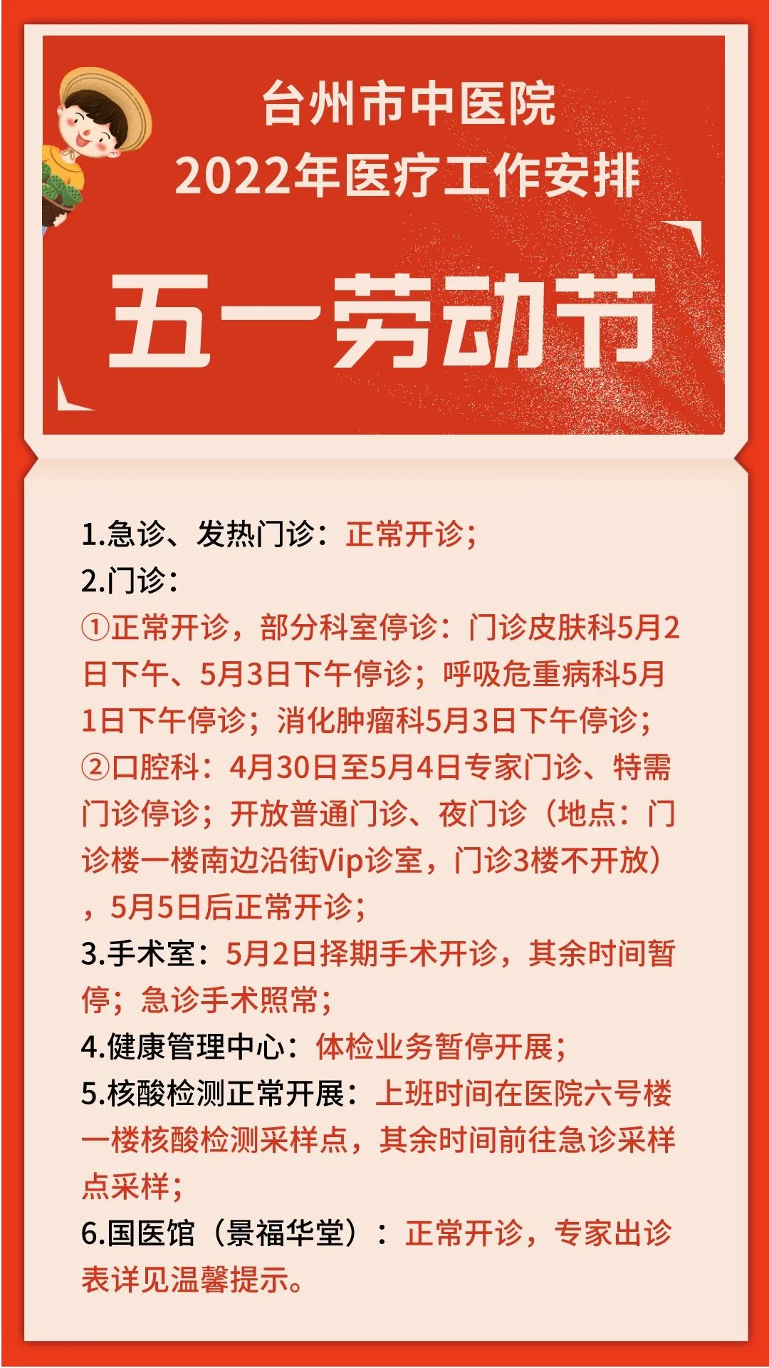 微信图片_20220429141140.jpg 微信图片_20220429141140.jpg